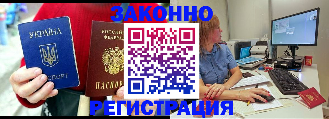 временная регистрация поиск в Вяземском