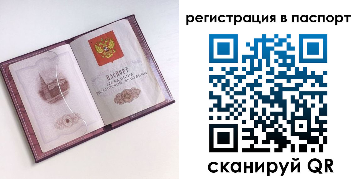 найти адрес прописки в Вяземском