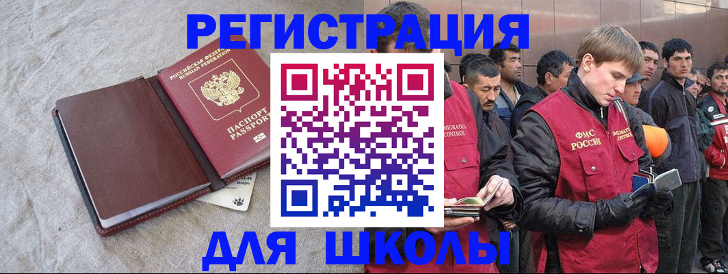 прописка в квартире в Вяземском