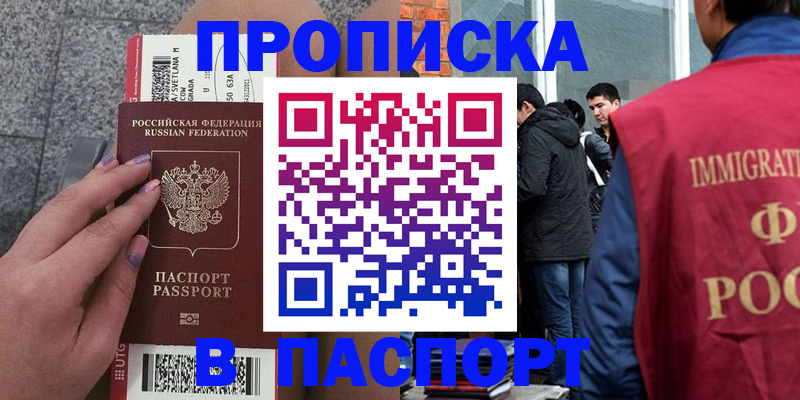 регистрация для дет. сада в Вяземском